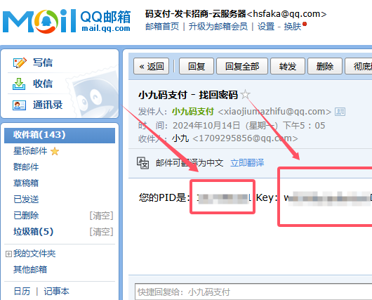 忘记账号密码,如何找回?