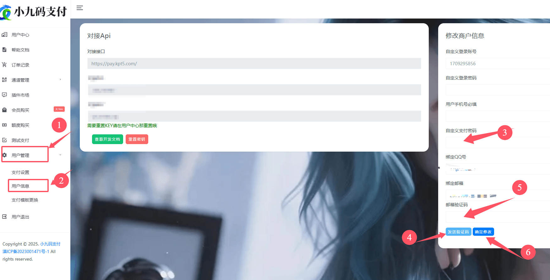 1、设置自定义支付密码