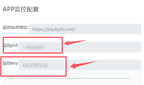 3、APP自挂使用教程